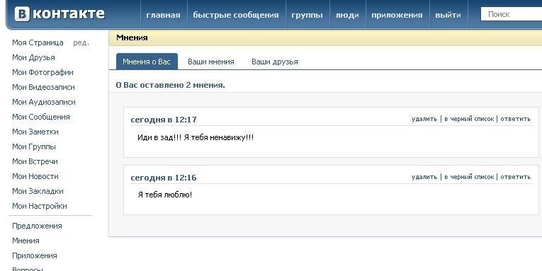 Устройство сливной ямы из кирпича в частном доме своими руками 85