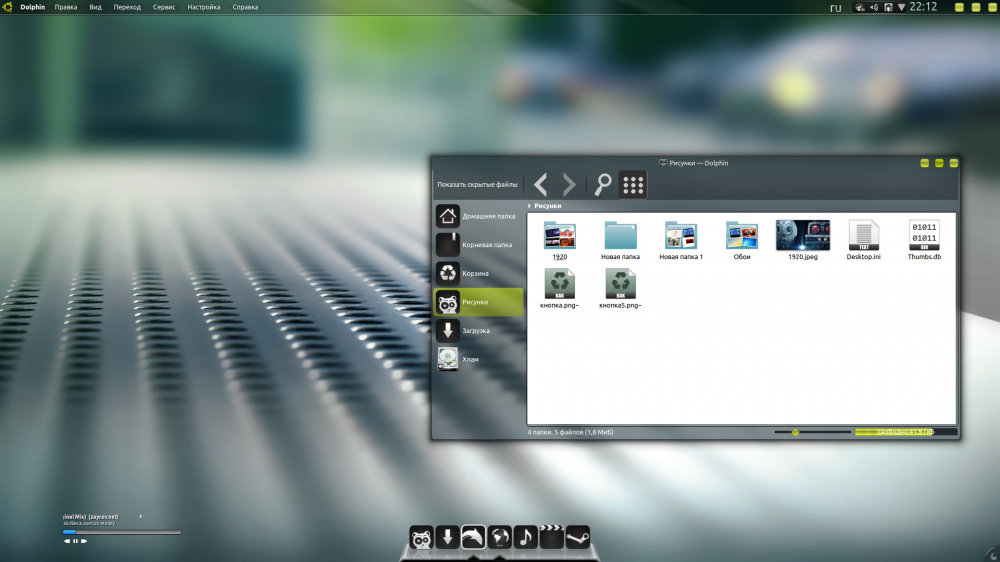 Как сделать linux под себя Как сделать linux под себя