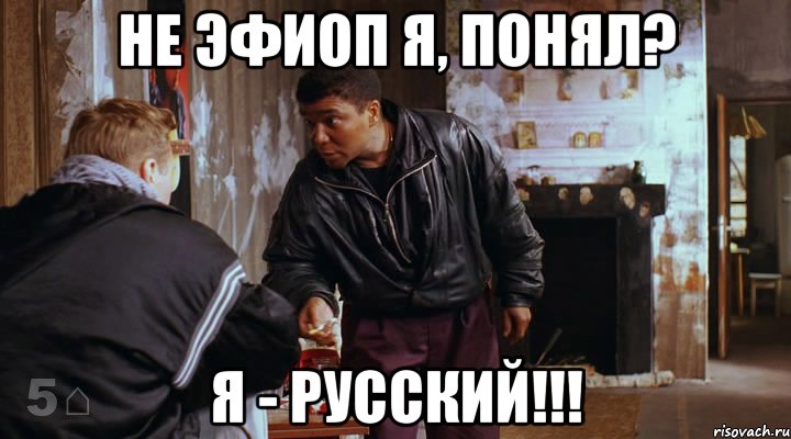 Результат пошуку зображень за запитом "негр в метро"