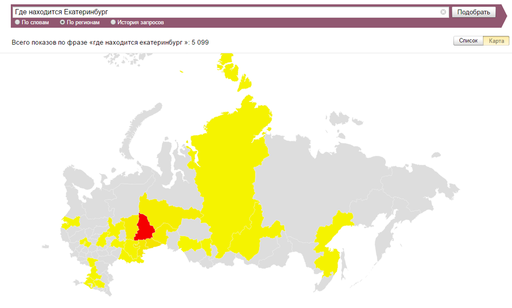 Где находиться екатеринбург на карте Где находиться екатеринбург на карте