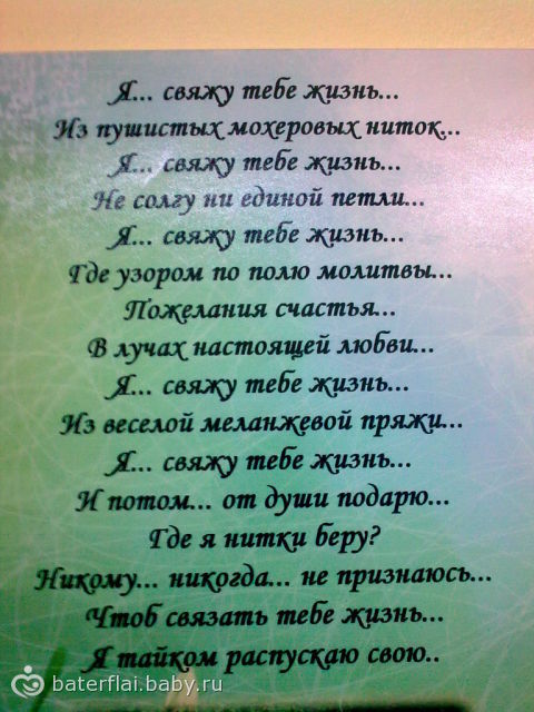 Стих вы отдали жизнь за нас Стих вы отдали жизнь за нас