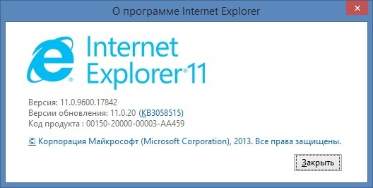 обновить internet explorer обновить internet explorer