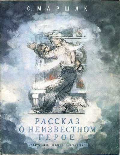 Стих для детей 6 лет наизусть Стих для детей 6 лет наизусть