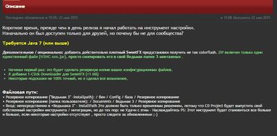 Ведьмак 3 как сделать чтобы не лагал Ведьмак 3 как сделать чтобы не лагал