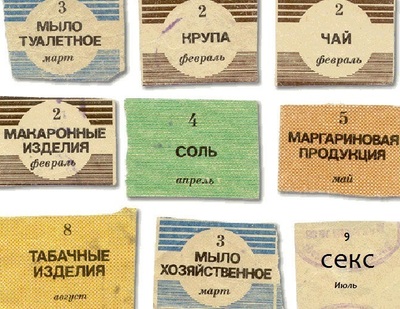 Талон на минет эротические игры Талон на минет эротические игры