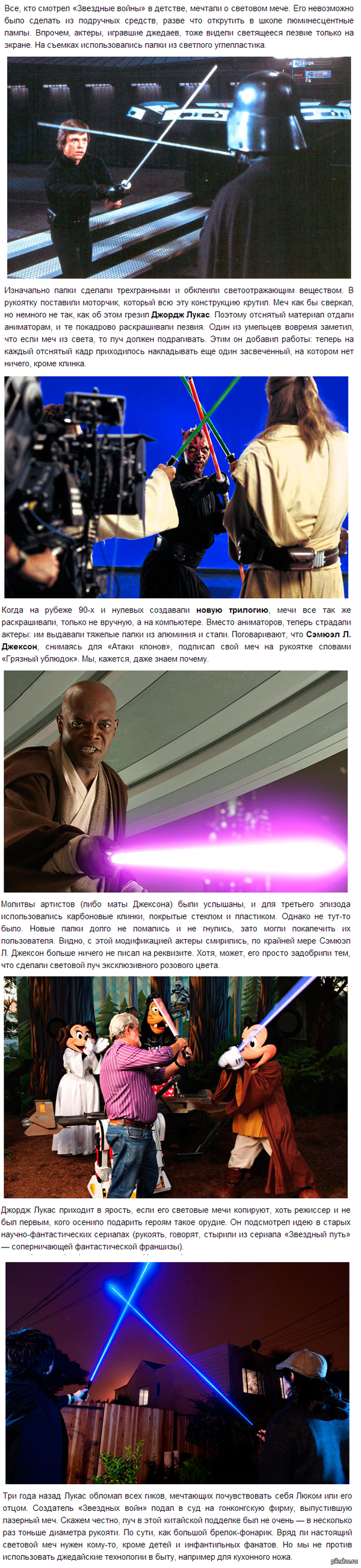 Психологическая безопасность в отношениях Психологическая безопасность в отношениях
