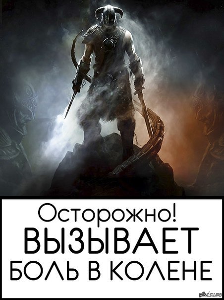 Анекдот про колено Анекдот про колено