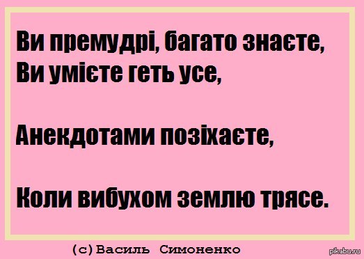 Стих на день рождения на имя оксана Стих на день рождения на имя оксана