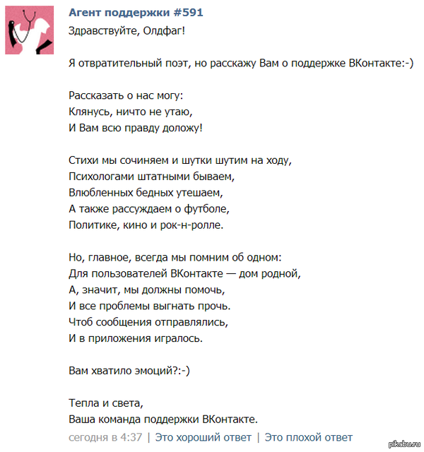 Стих для поддержки на экзамене Стих для поддержки на экзамене