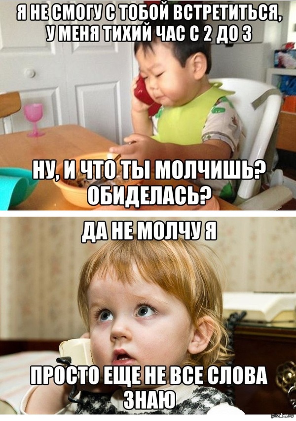 не могу молчать на яндекс фотках онлайн не могу молчать на яндекс фотках