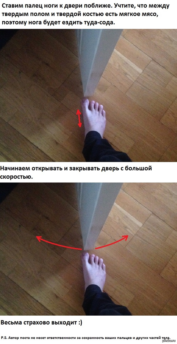 Как сломать ногу в домашних условиях без боли Как сломать ногу в домашних условиях без боли