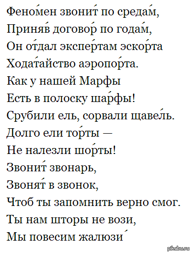Стих запомни меня сейчас Стих запомни меня сейчас