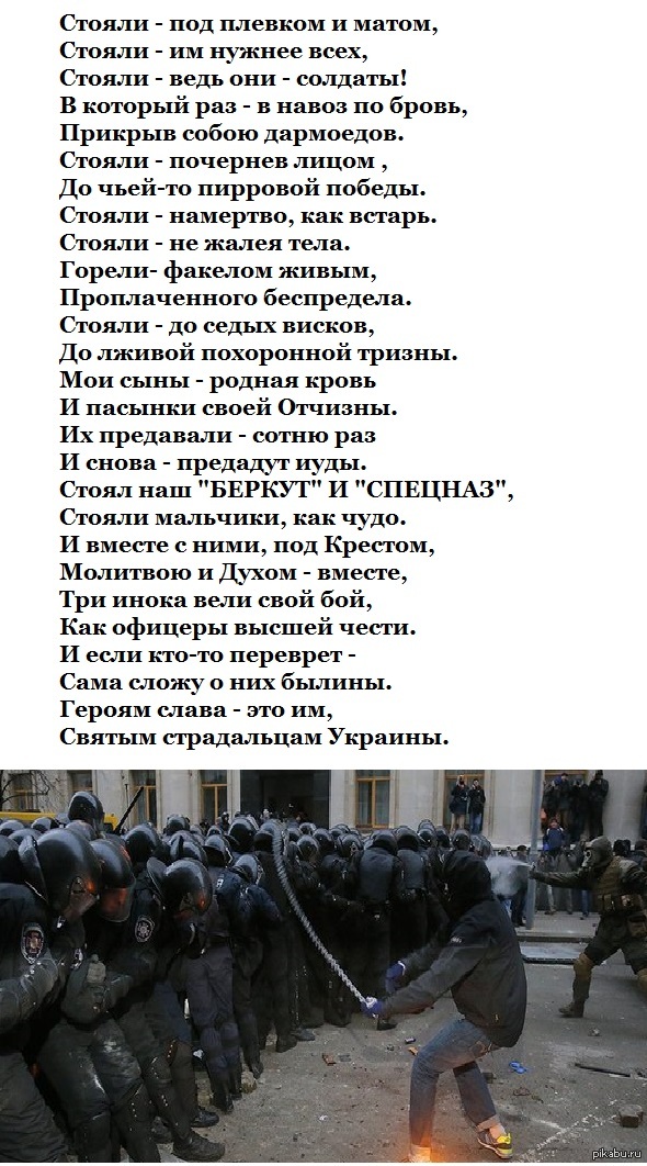 Поздравление Губернатора Пензенской области с Днем работника прокуратуры Лермонтов М. Ю. - Демон