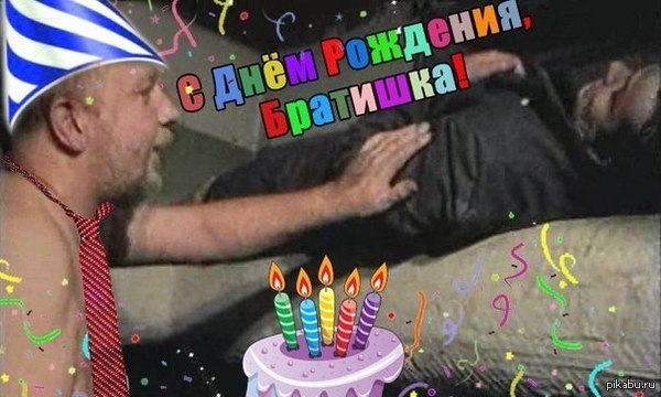 Поздравления с днем рождения негры Поздравления с днем рождения негры