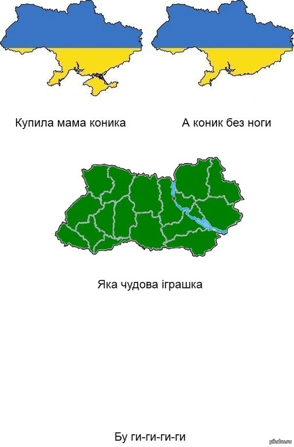 Стих купила мама коника Стих купила мама коника