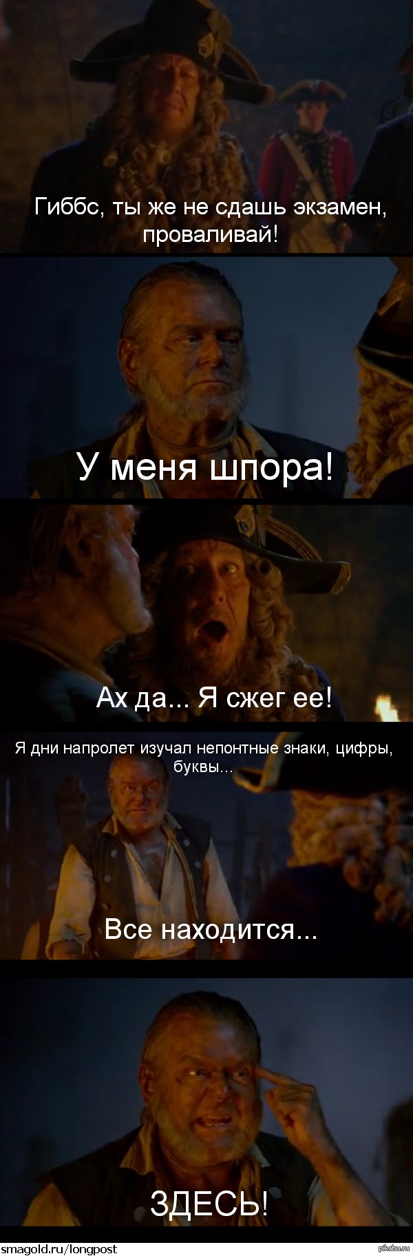 Если не сдать зачет что будет Если не сдать зачет что будет