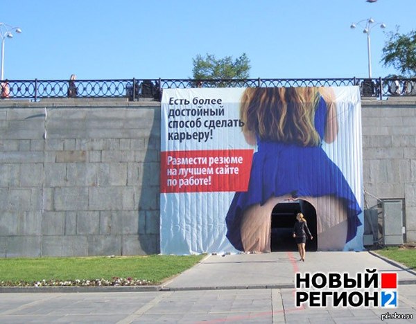 Поздравления на новом месте работы Поздравления на новом месте работы