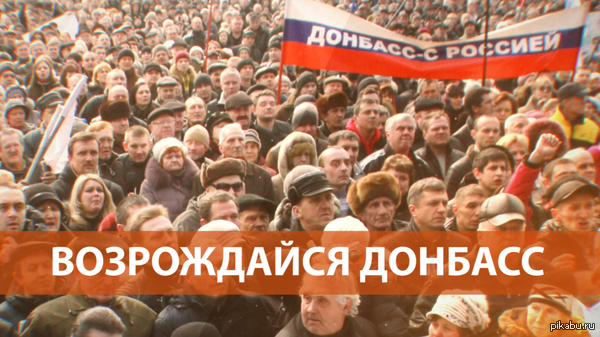Скачать песню донецк война