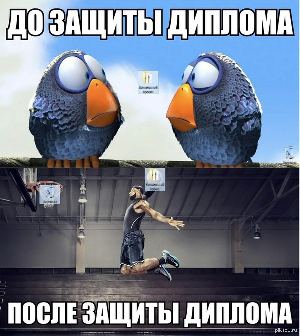 Открытки Мектептегі лагерь, жазы мереке, балалар демалысын йымдастыру, ош бол