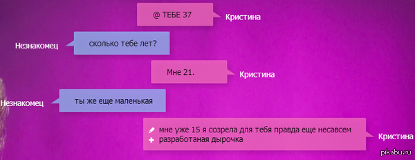 фото бота кристина фото бота кристина