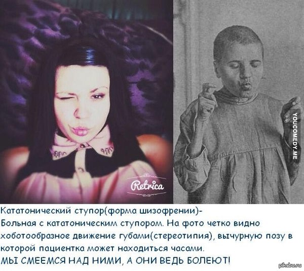 Больна тобой больна губами Больна тобой больна губами
