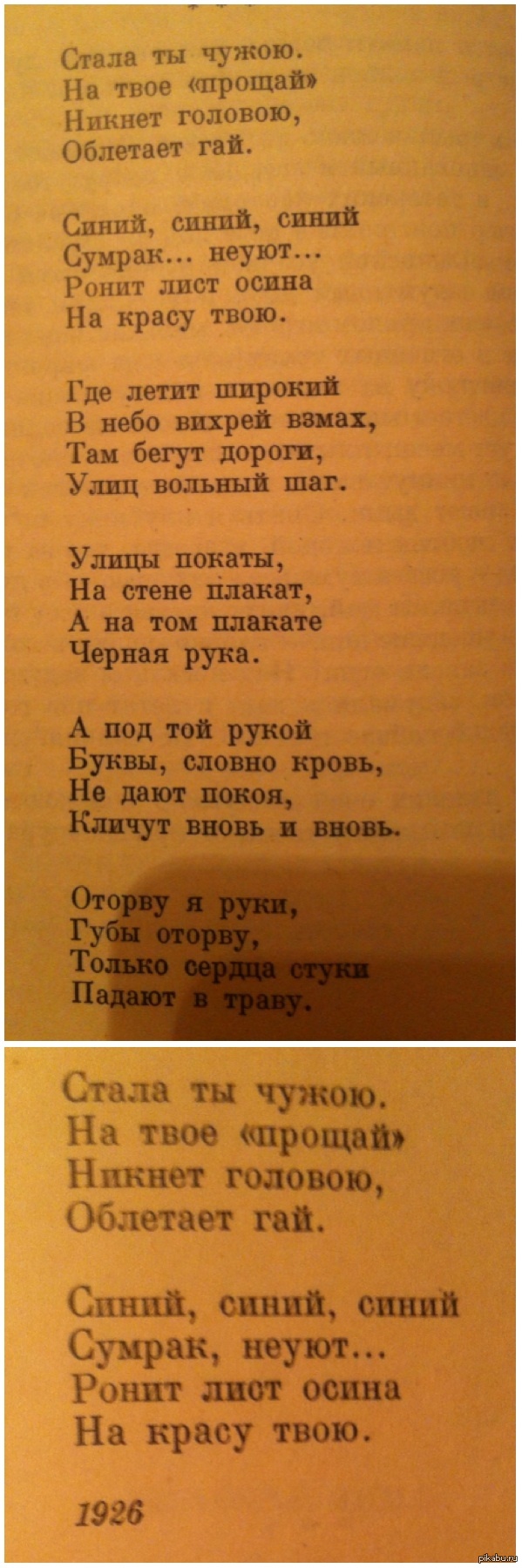 Наилучшее пожелание с днем рождения лучшей подруге Наилучшее пожелание с днем рождения лучшей подруге