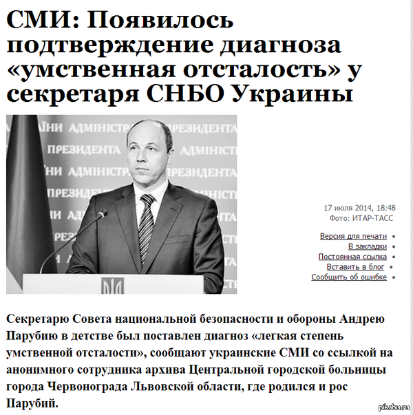 Похожее изображение