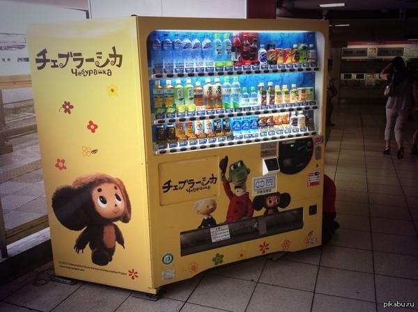 Игры бесплатно автоматы кока