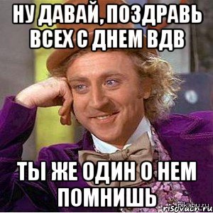Поздравление ну вы даёте Поздравление ну вы даёте