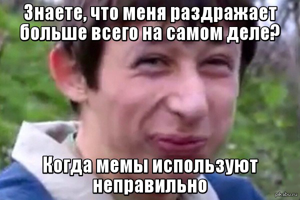 Что меня раздражает в новом году Что меня раздражает в новом году