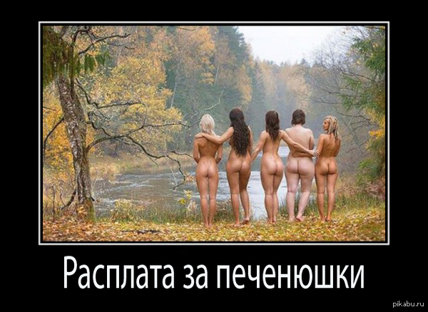 порно фото Бабье ню