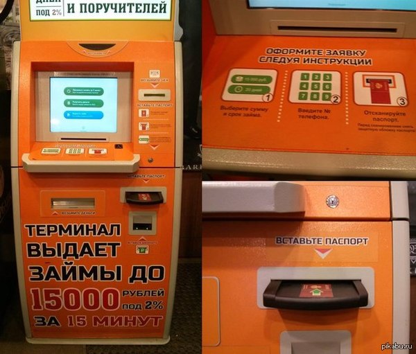 Автоматы на деньги онлайн ru