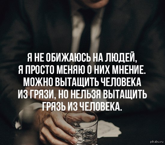 Отследить денежный перевод. Проверить статус перевода МКДОУ "Детский сад 12" - раскраски для самых маленких