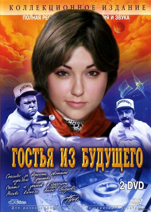 Скачать минус песни из кинофильма мы из будущего