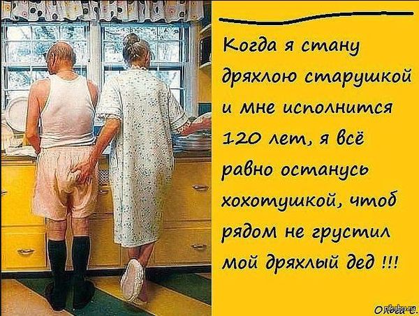 Поздравление ты сегодня стала старше и старей еще на год Поздравление ты сегодня стала старше и старей еще на год