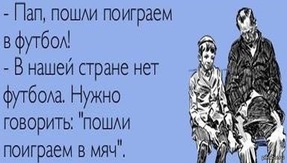 Обзор Трибуны