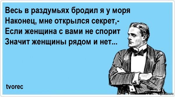 В задумчивости есть стих В задумчивости есть стих