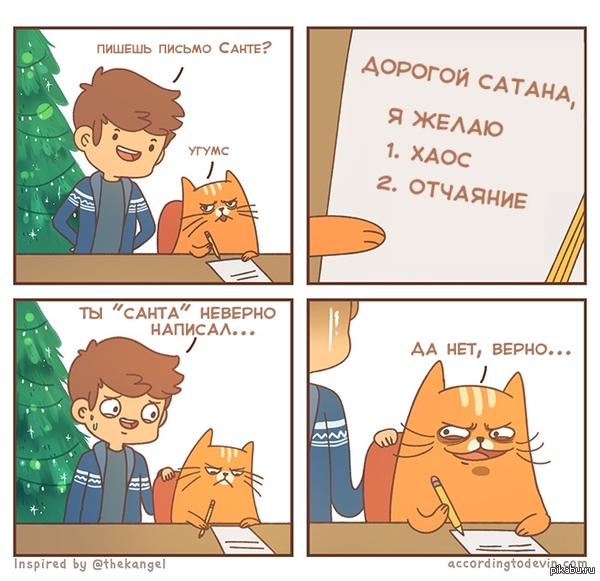 http://cs6.pikabu.ru/post_img/2015/01/01/8/1420116098_26337452.jpg