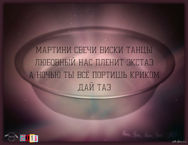 Романтика)) 