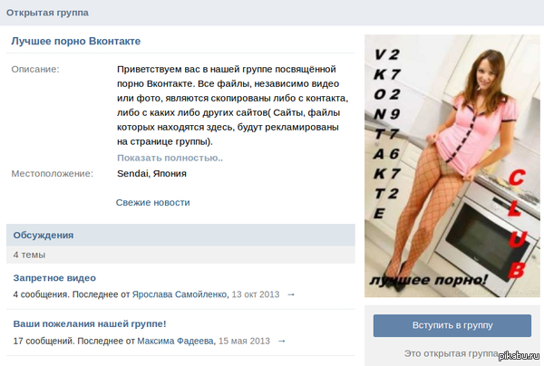 Сценарий на день нептуна нептун и русалка Сценарий на день нептуна нептун и русалка