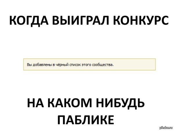 Кто победил в конкурсе ты смешной Кто победил в конкурсе ты смешной