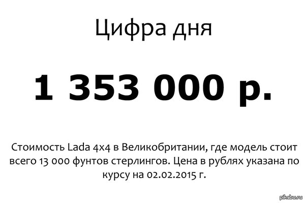 1422894627_393894534.jpg