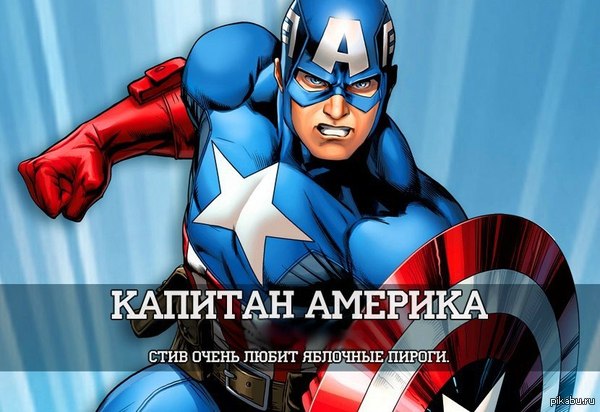 Цитата капитан америка Цитата капитан америка