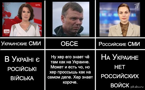 Европа московские новости