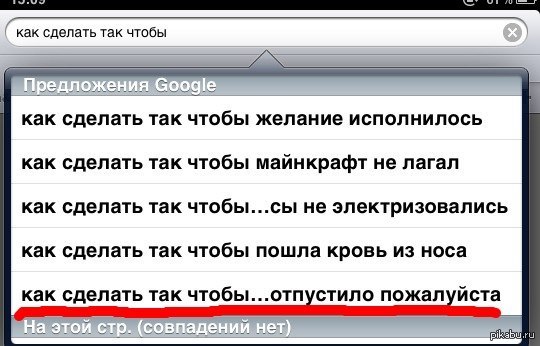 Как сделать трафарет в корел 534