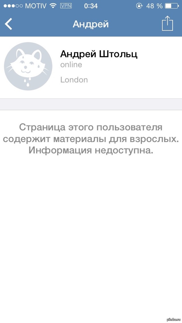 Страница этого пользователя содержит материалы как это сделать 876