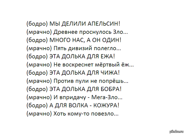 Пожелание для того кто в поезде Пожелание для того кто в поезде