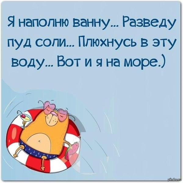 Цитаты о путешествиях для детей Цитаты о путешествиях для детей