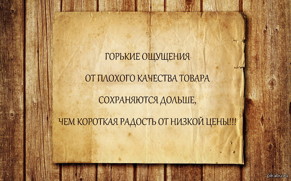 Желтый пилинг PDA - Littleone Волхв читать