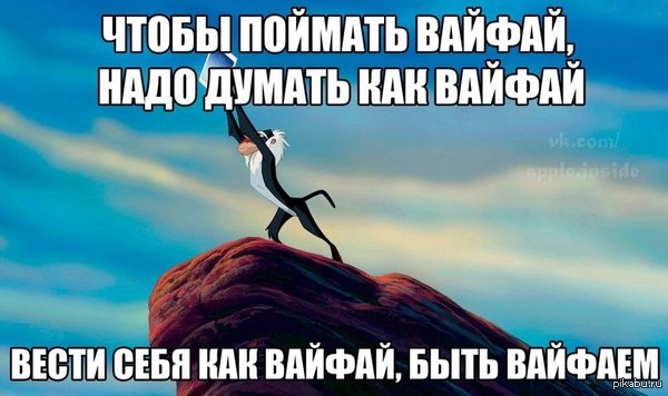 что делать когда вай фай плохо ловит что делать когда вай фай плохо ловит